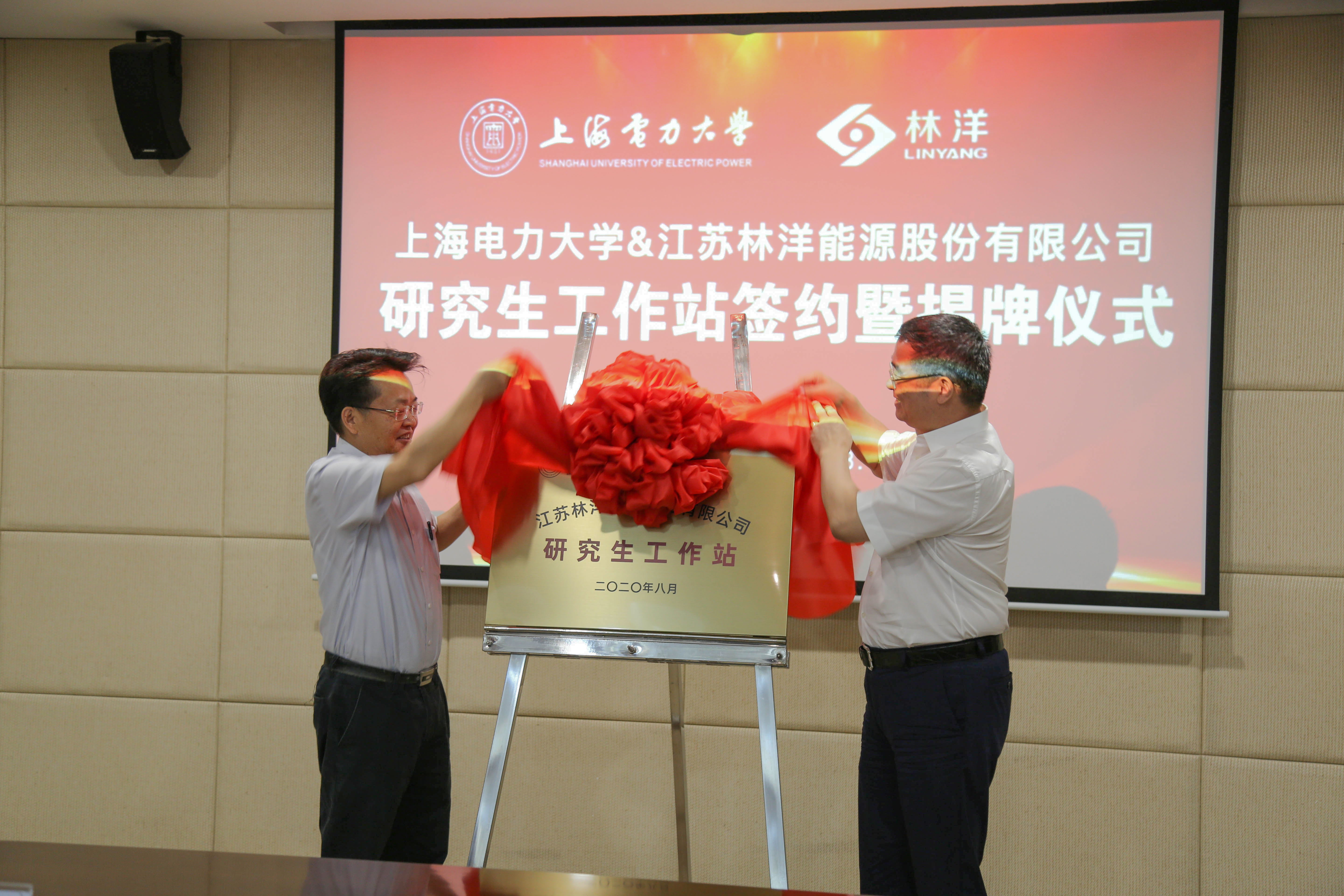 094A3975_看图王 094A3975_看图王