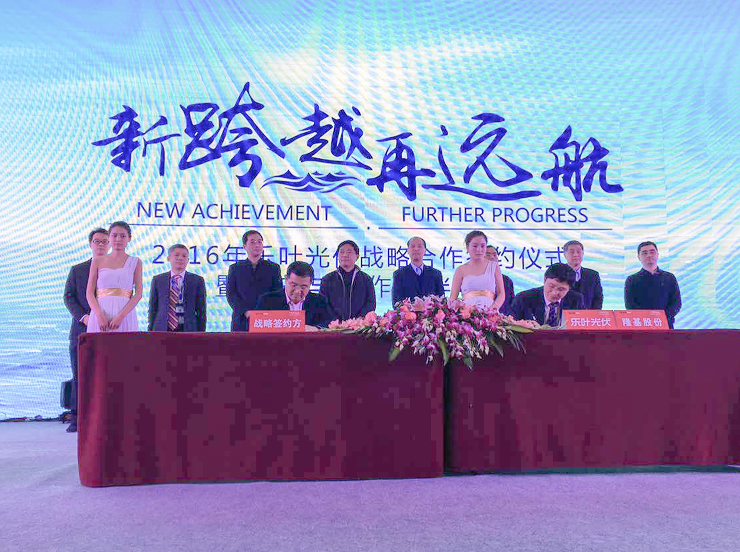 完善的供应链体系3