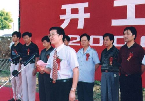 尊龙凯时科技工业园区正式开工