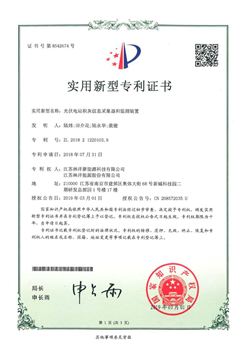 光伏电站积灰信息采集器和监测装置