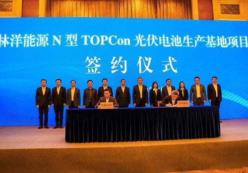 投资百亿，建设20GW高效N型TOPCon光伏电池生产基地
