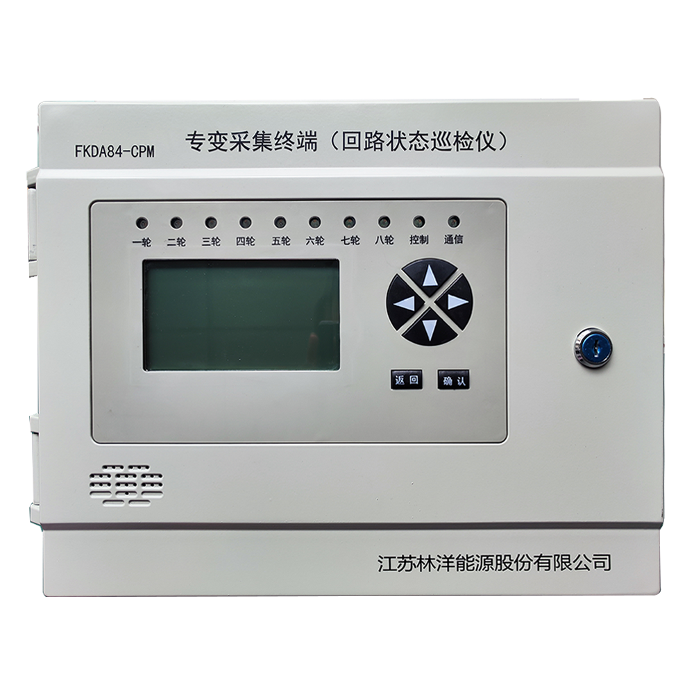 FKTA84-CPM专变采集终端 I 型