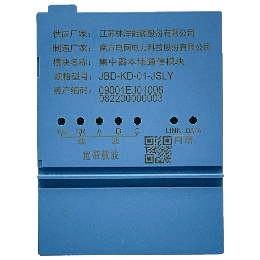 JBD-KD-00-JSLY集中器宽带载波模块