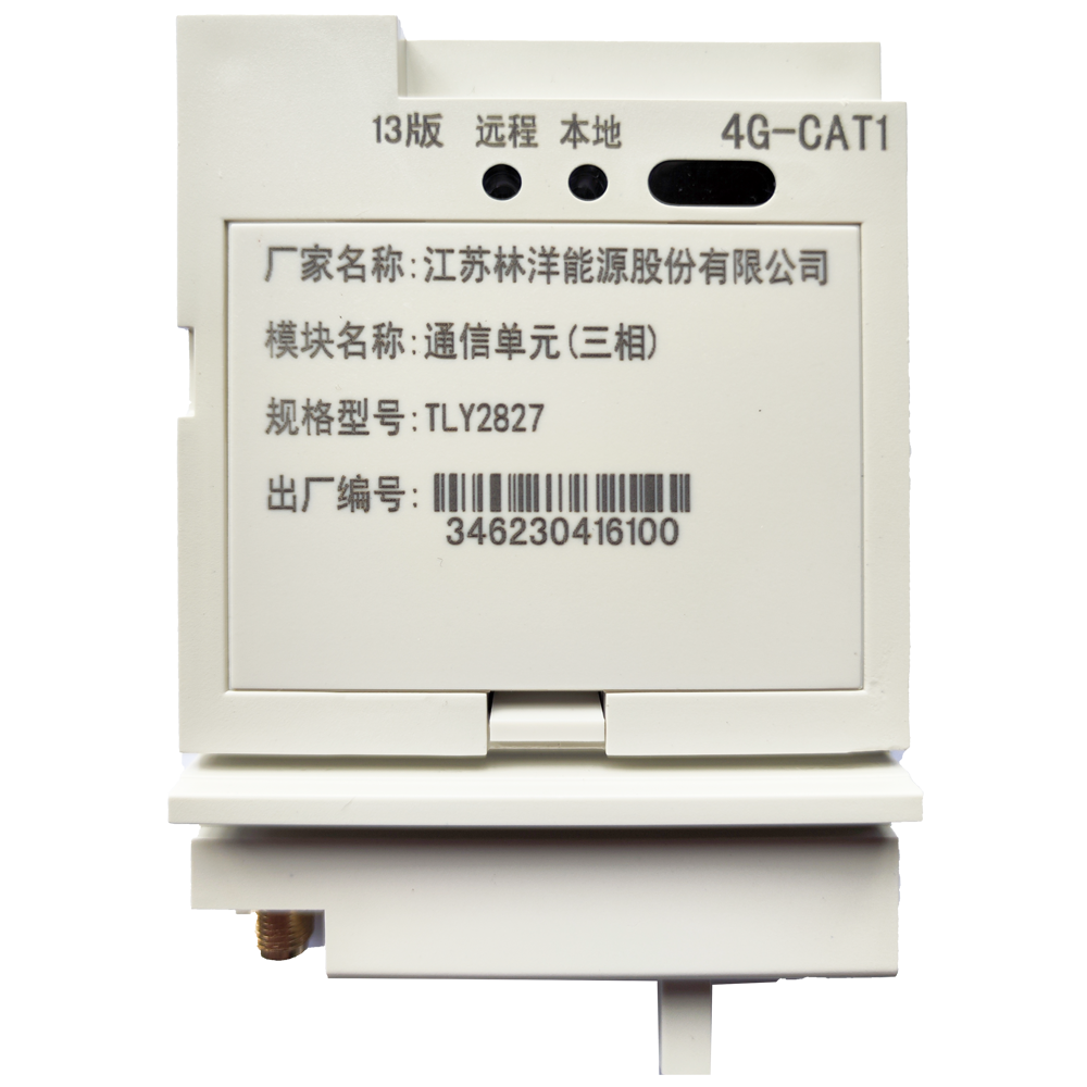TLY2827国网三相电能表CAT1模块