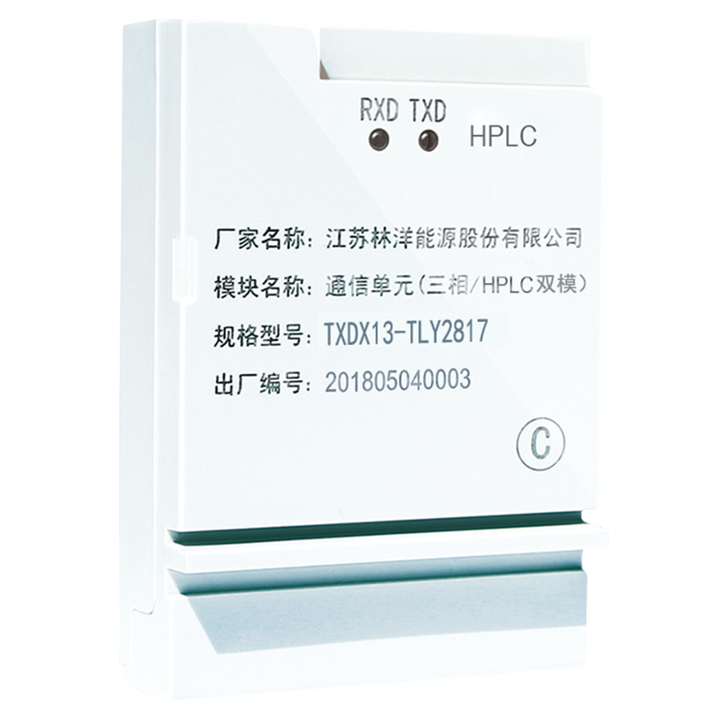 TLY2817三相双模模块