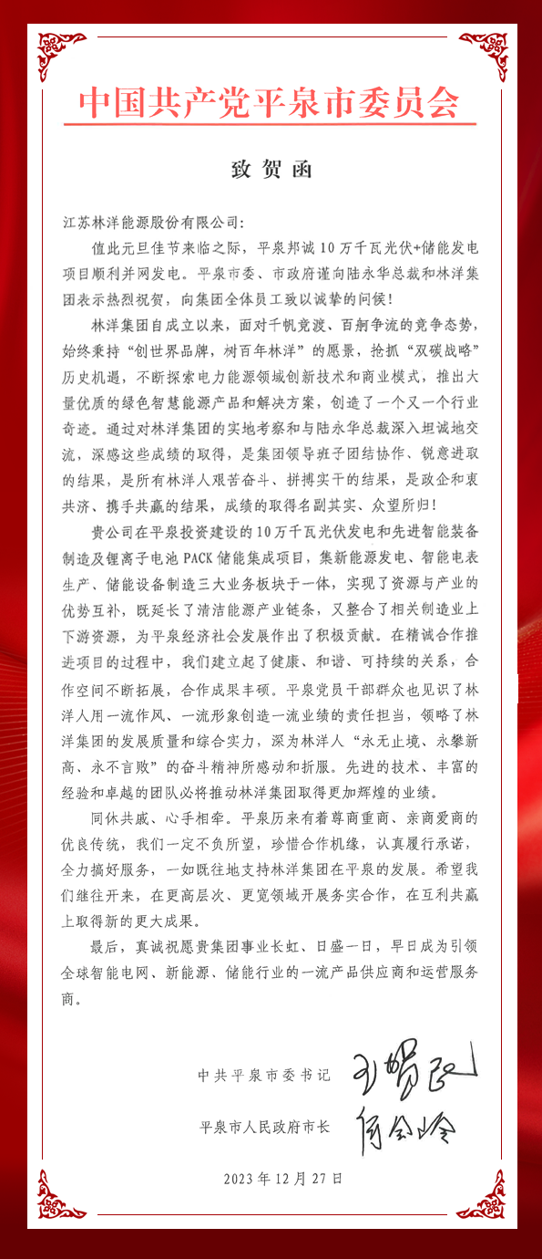 微信图片_20240105112352 微信图片_20240105112352