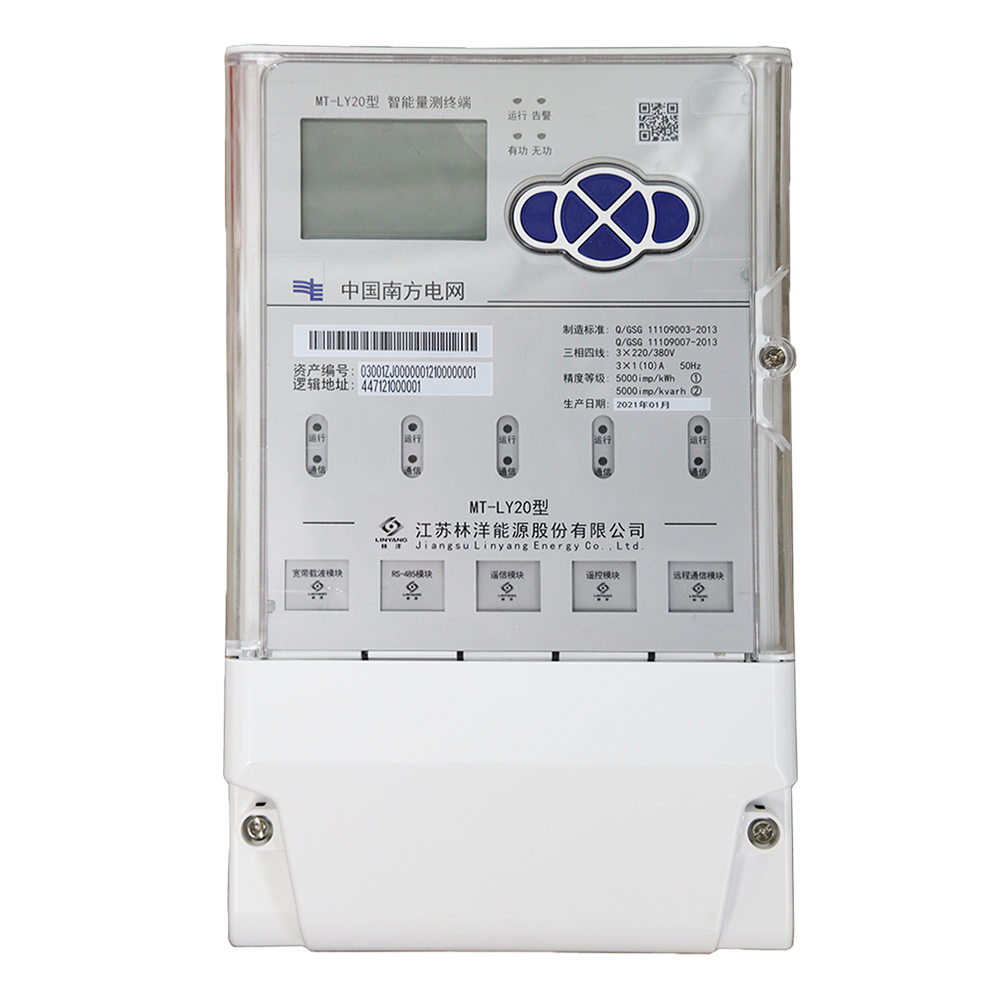 MT12-LY20低压集抄系统设备（智能量测型）