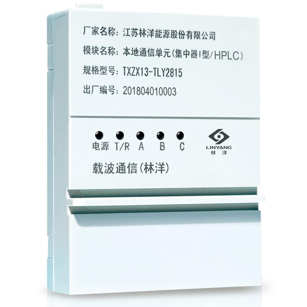 TLY2815集中器HPLC载波模块